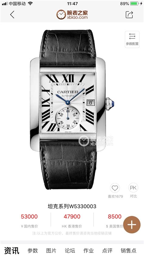 yupoo cartier tank